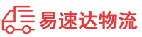 衡阳到喀什物流公司